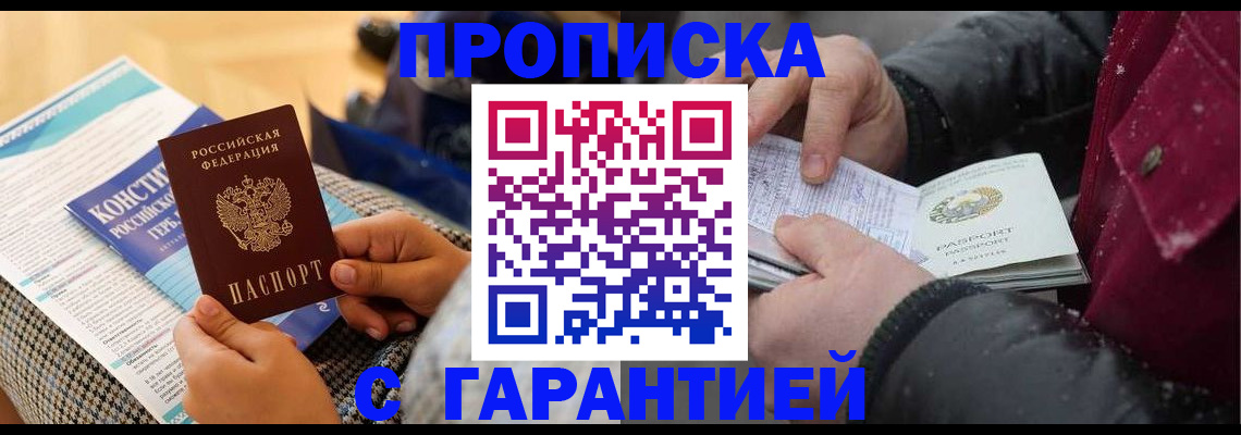 регистрация для школы в Туймазы